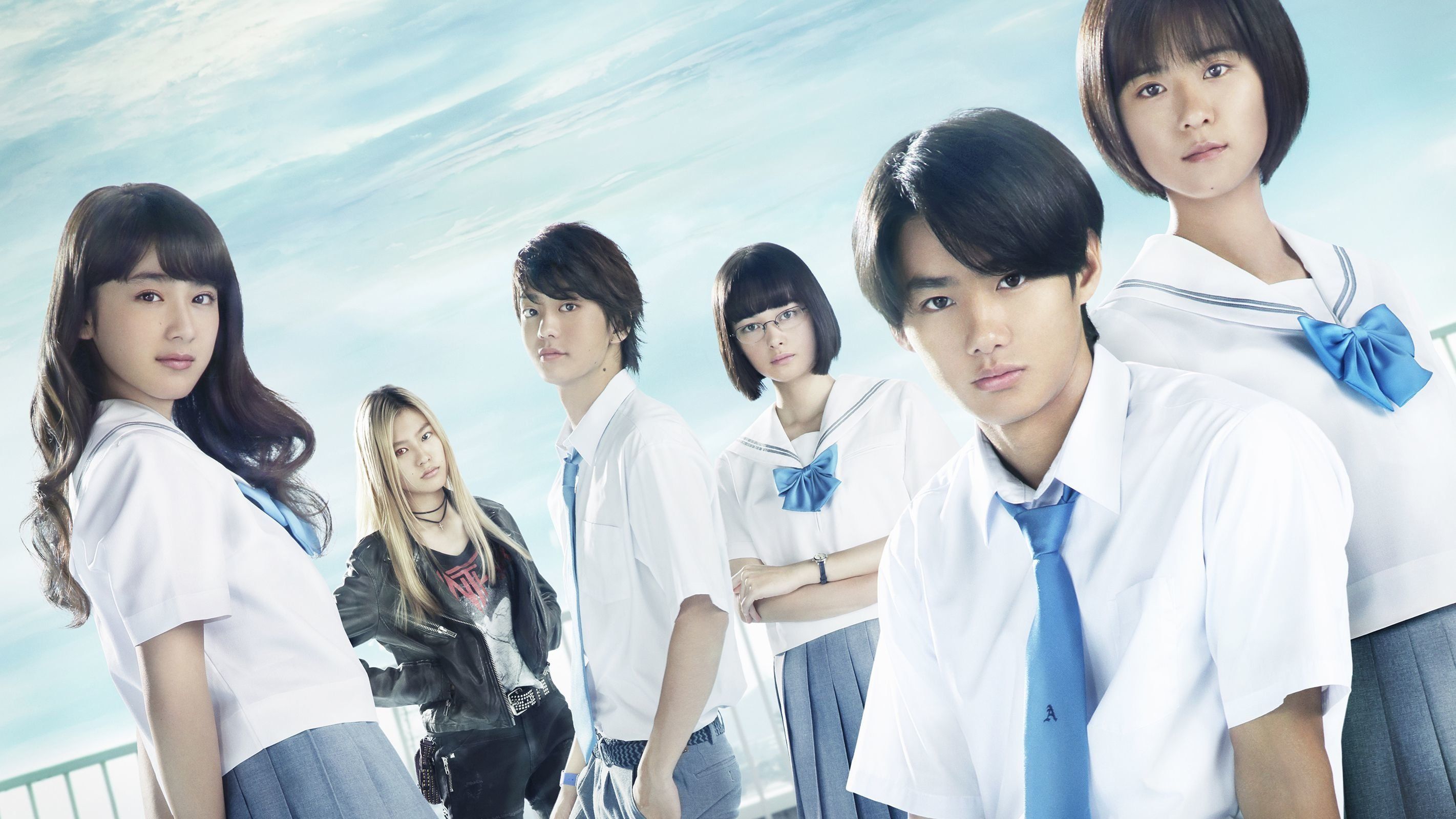 Watch Sagrada Reset Part 1 (2017)