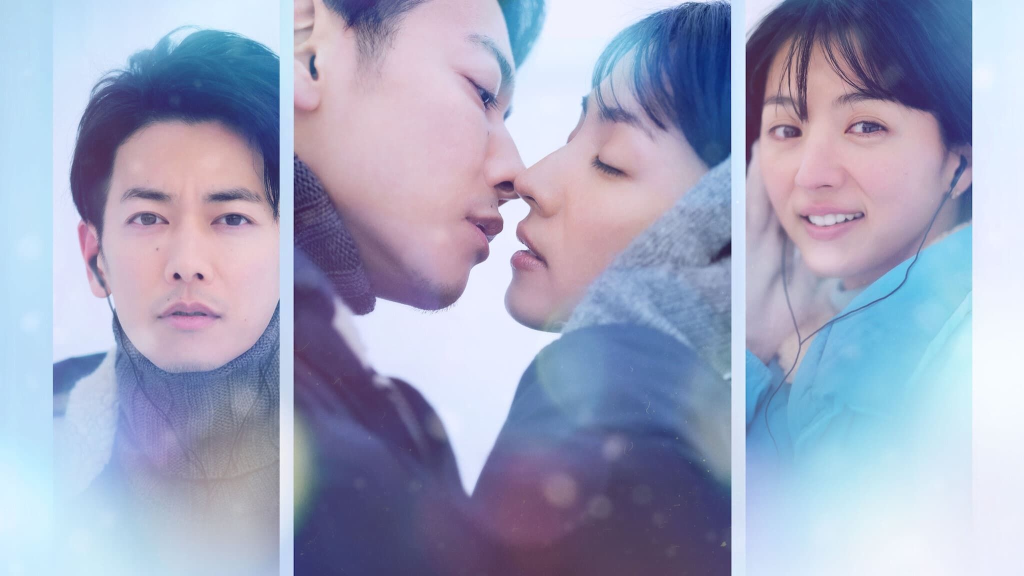 Watch First Love (2022)