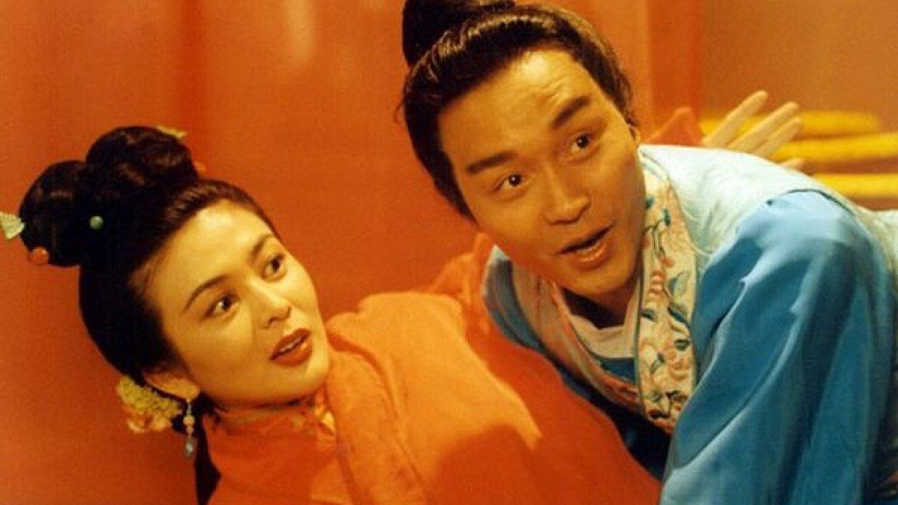 Watch All’s Well End’s Well, Too (1993)