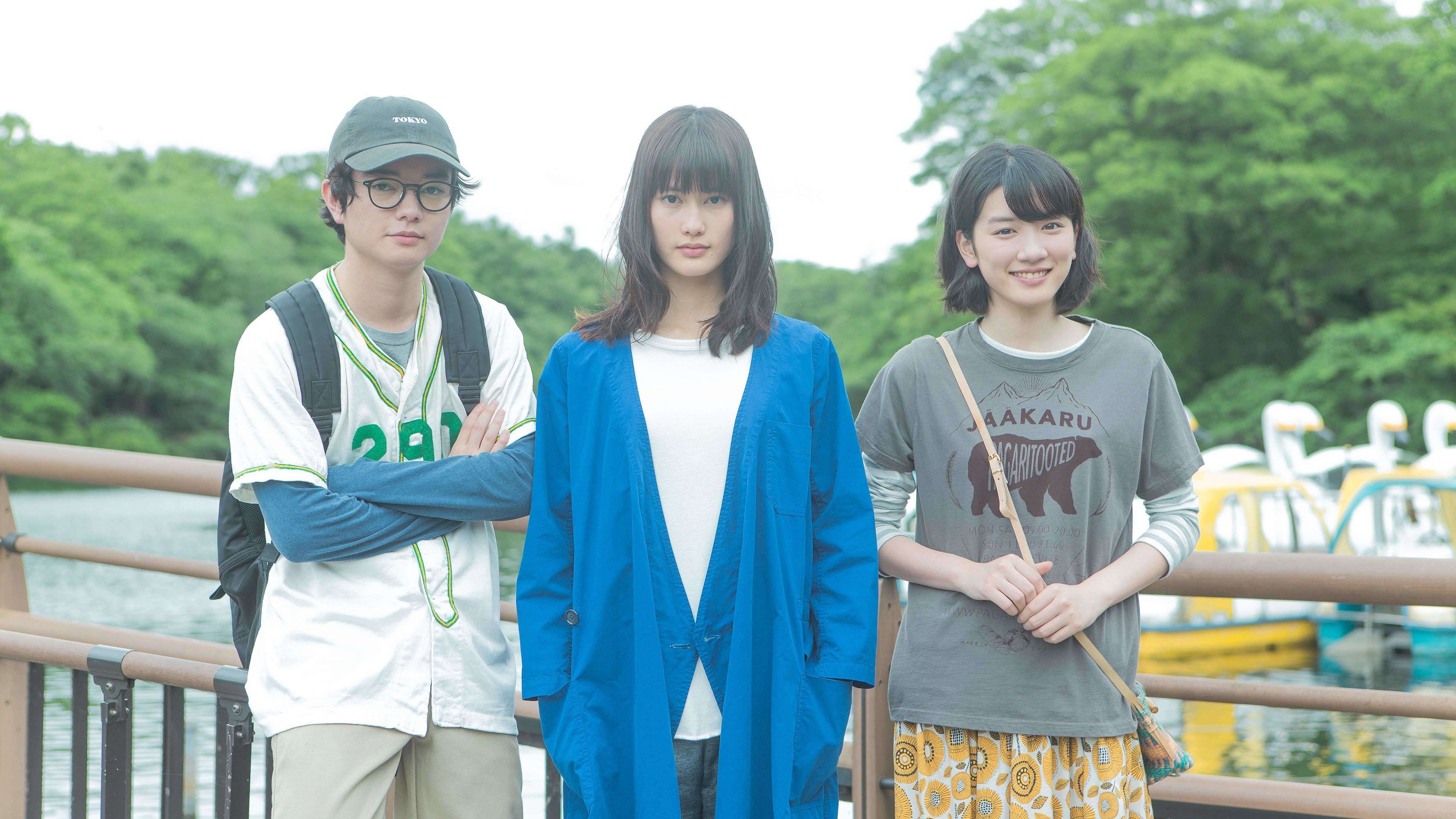 Watch Parks (2017)