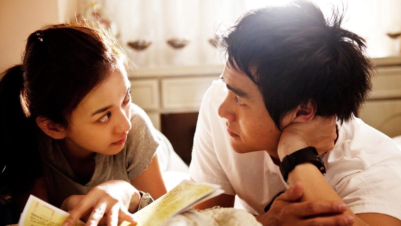 Watch Hear Me (2009)