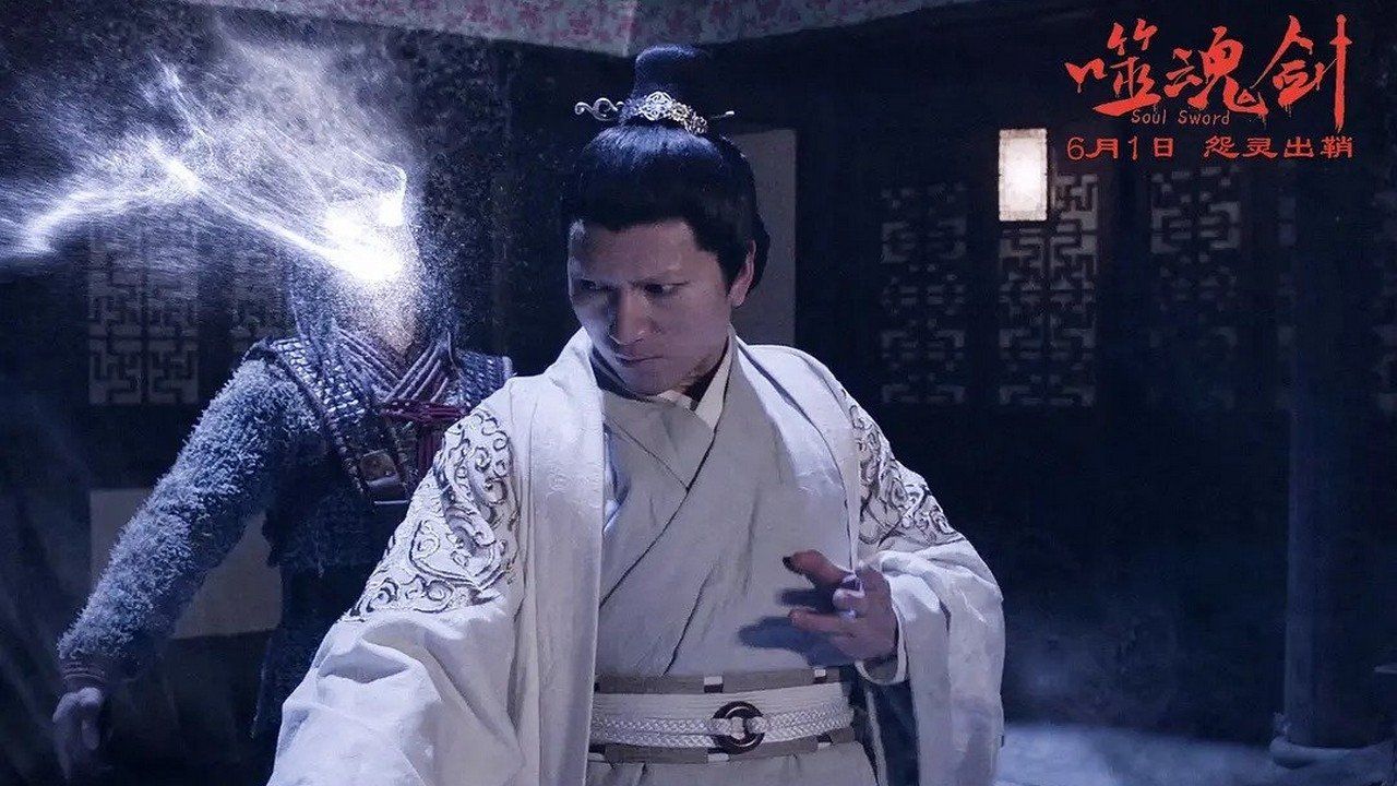 Watch Ghost Sword (2019)