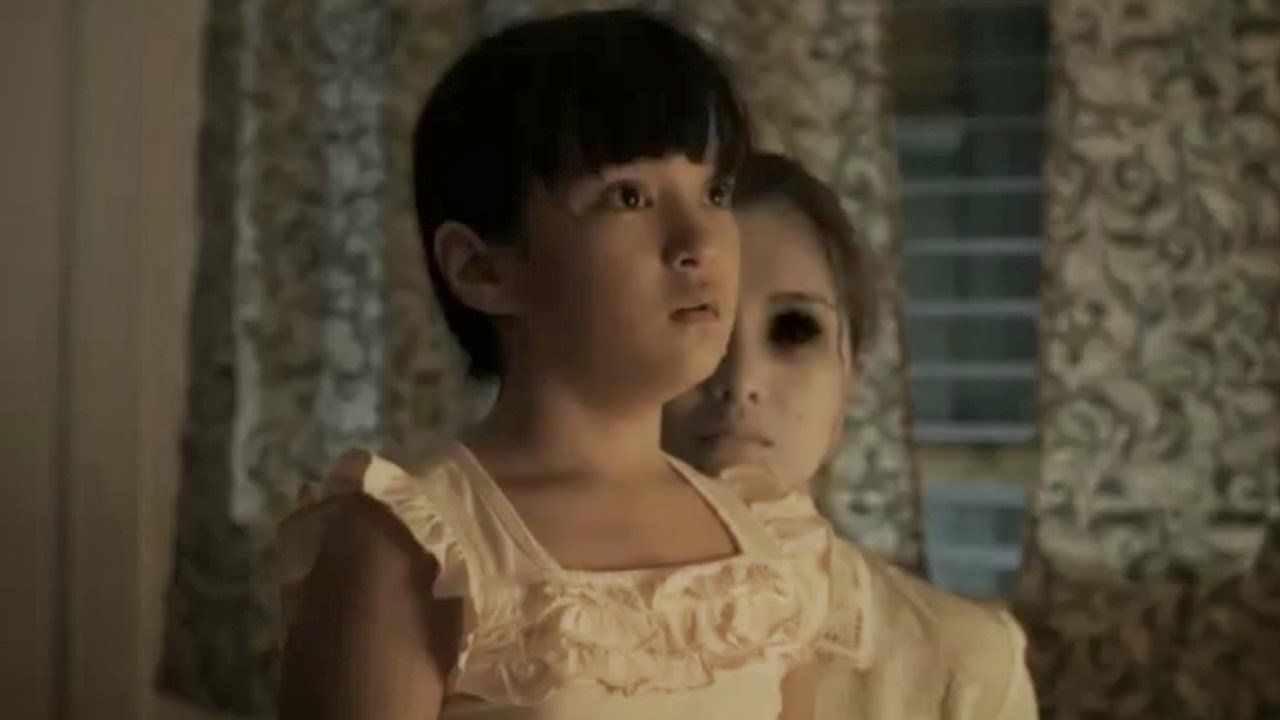 Watch Third Eye (2014)