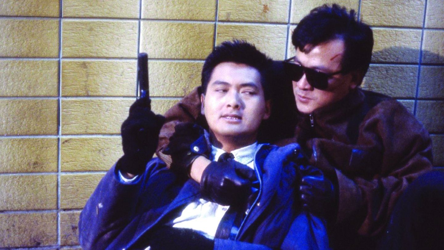 Watch City on Fire (1987)