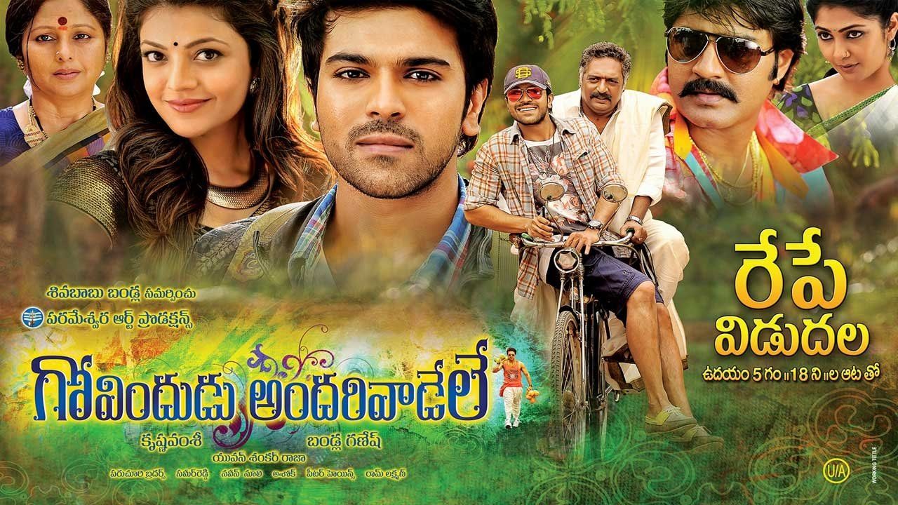 Watch Govindudu Andarivaadele (2014)