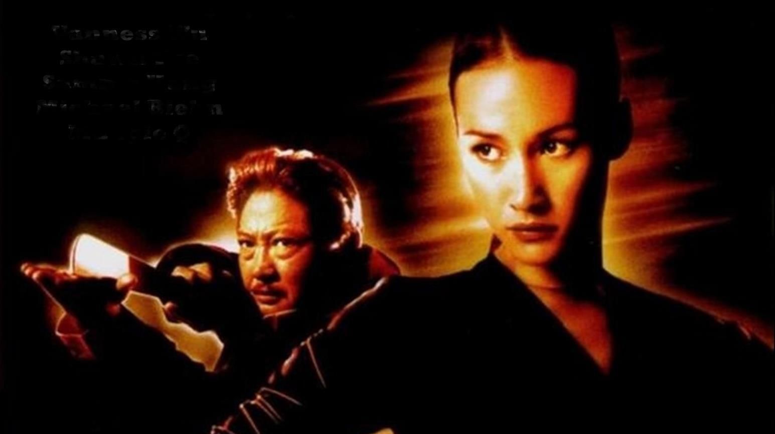 Watch Dragon Squad (2005)