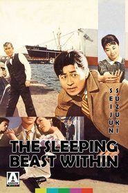 The Sleeping Beast Within (1960)