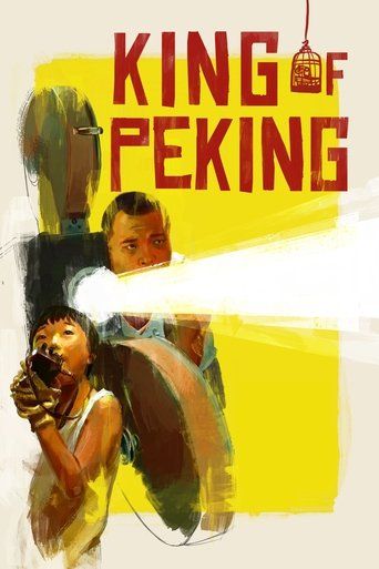 King of Peking (2017)