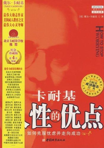 图书封面