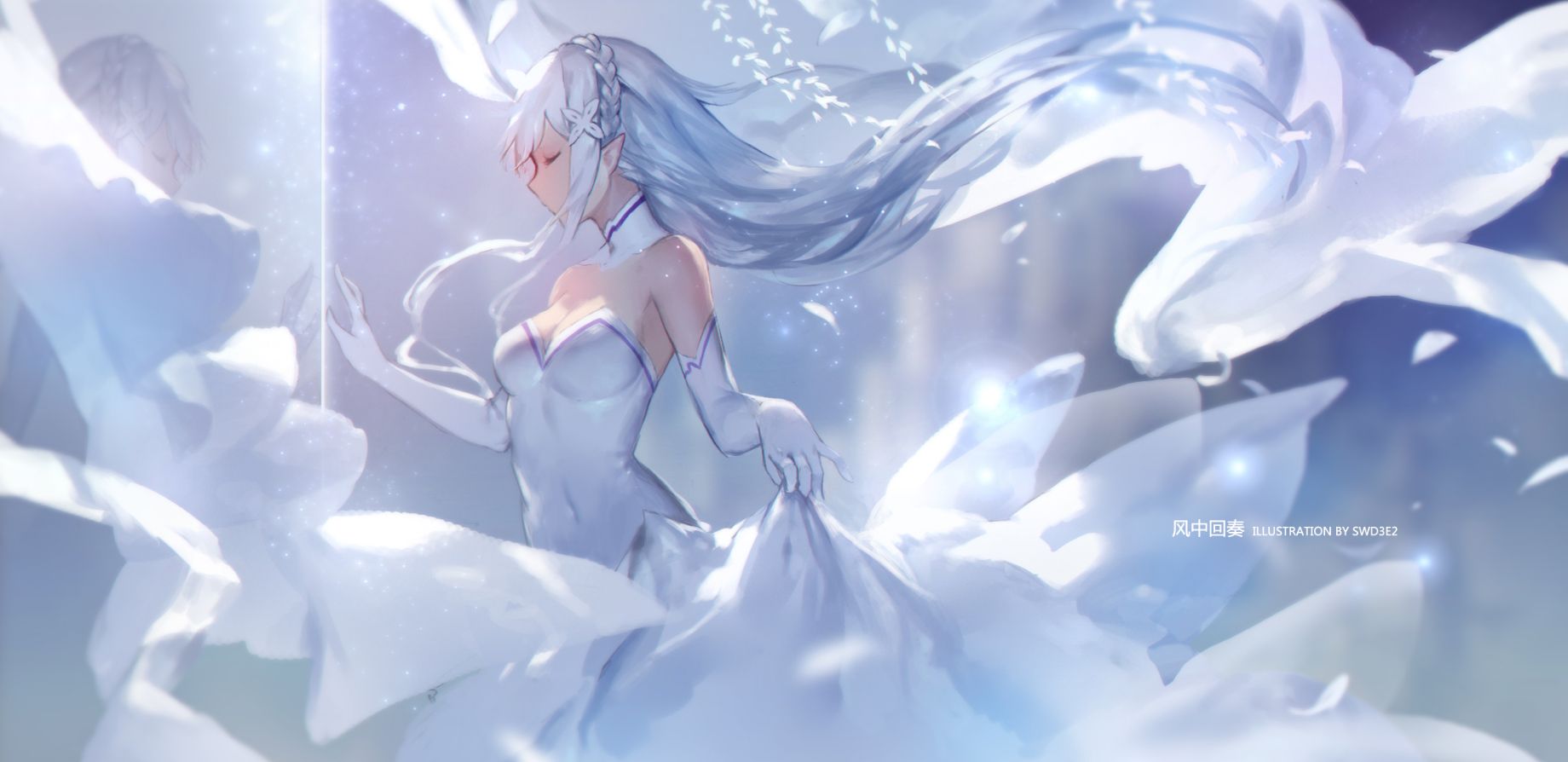 【P站美图】爱蜜莉雅生日特辑- 趣动漫