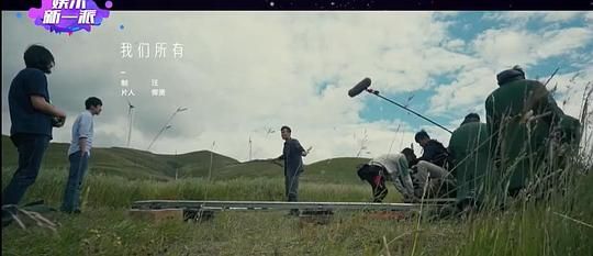 三体”