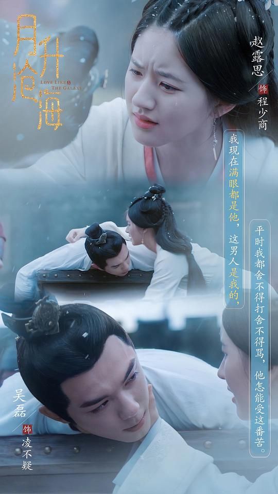 星汉灿烂