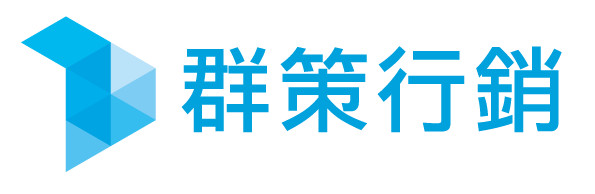 台灣群創廣告行銷有限公司
