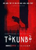 Tokunbo