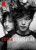 Extracurricular - 1ª Temporada