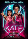 Kate