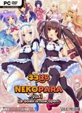 Nekopara Vol.1.