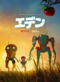Eden - 1ª Temporada [720p]