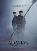 Adamas - 1ª Temporada [720p]