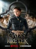 La Chica De Los Cigarrillos - 1ª Temporada