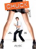 Chuck - 2ª Temporada