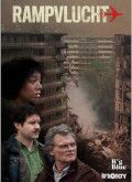 The Crash - 1ª Temporada [720p]