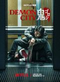 Oni-Goroshi Ciudad de los demonios