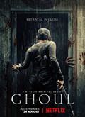 Gul (Ghoul) - Miniserie.