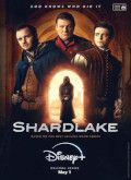 Matthew Shardlake - 1ª Temporada