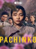 Pachinko  - 1ª Temporada