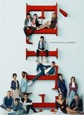 Élite - 3ª Temporada
