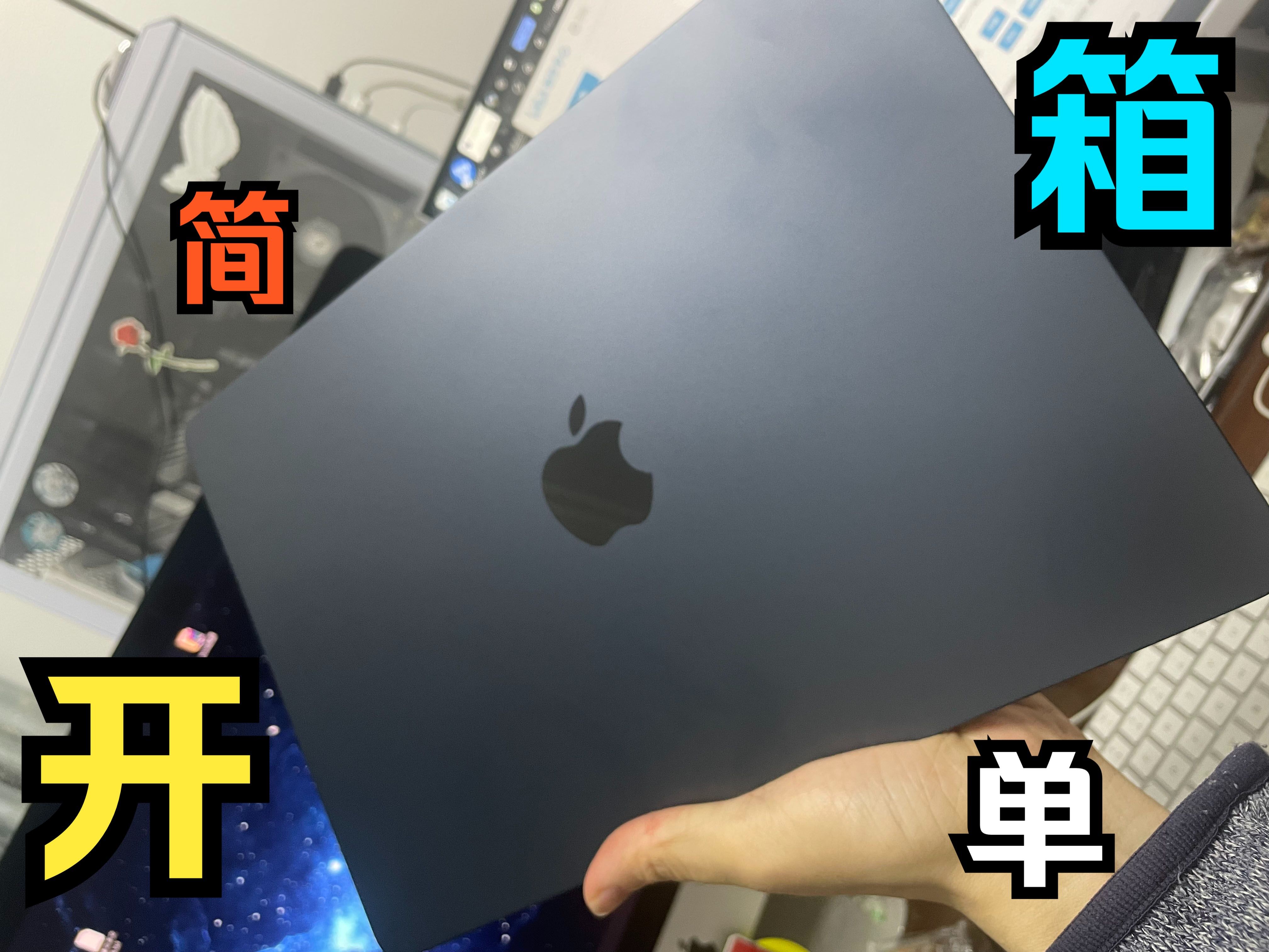 Macbook Air M3 开箱+简单使用体验2024