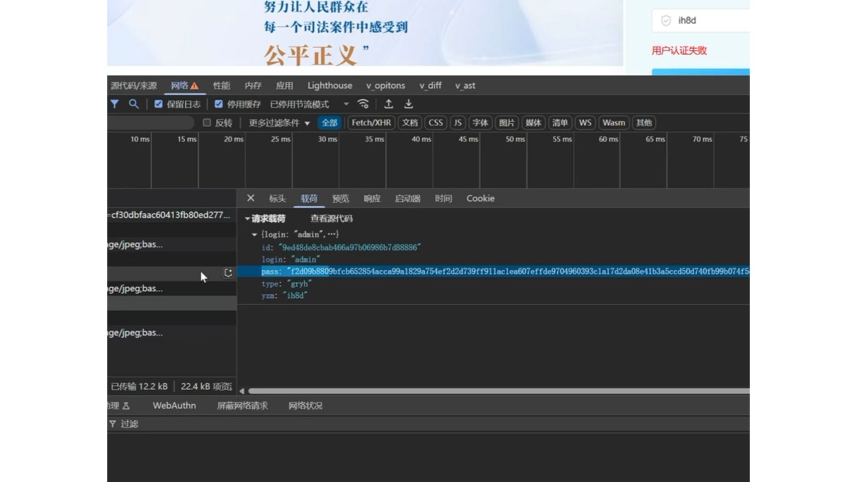 。。。gov别搞