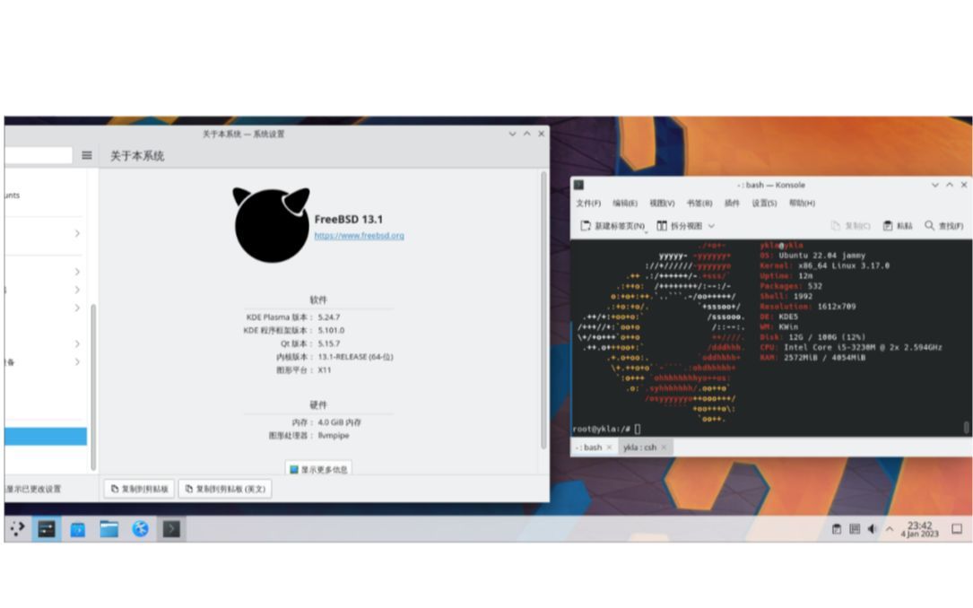 03-FreeBSD 安装 Linux QQ——基于 Ubuntu 22.04 兼容层