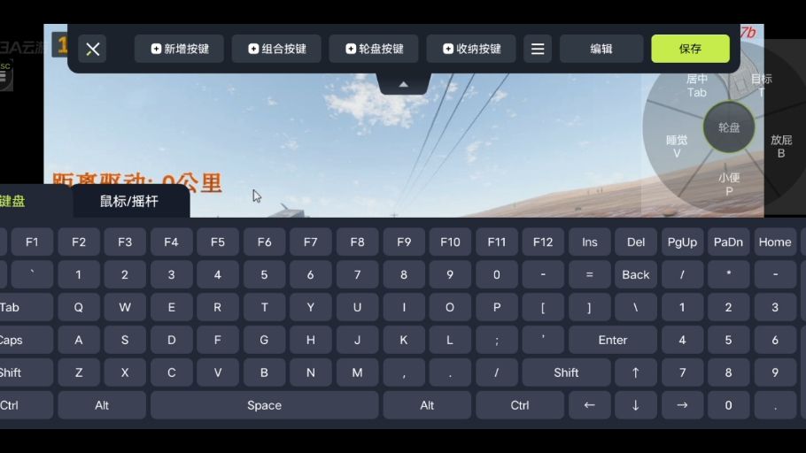 3A云游戏，把开始菜单和桌面还有任务管理器卡出来了