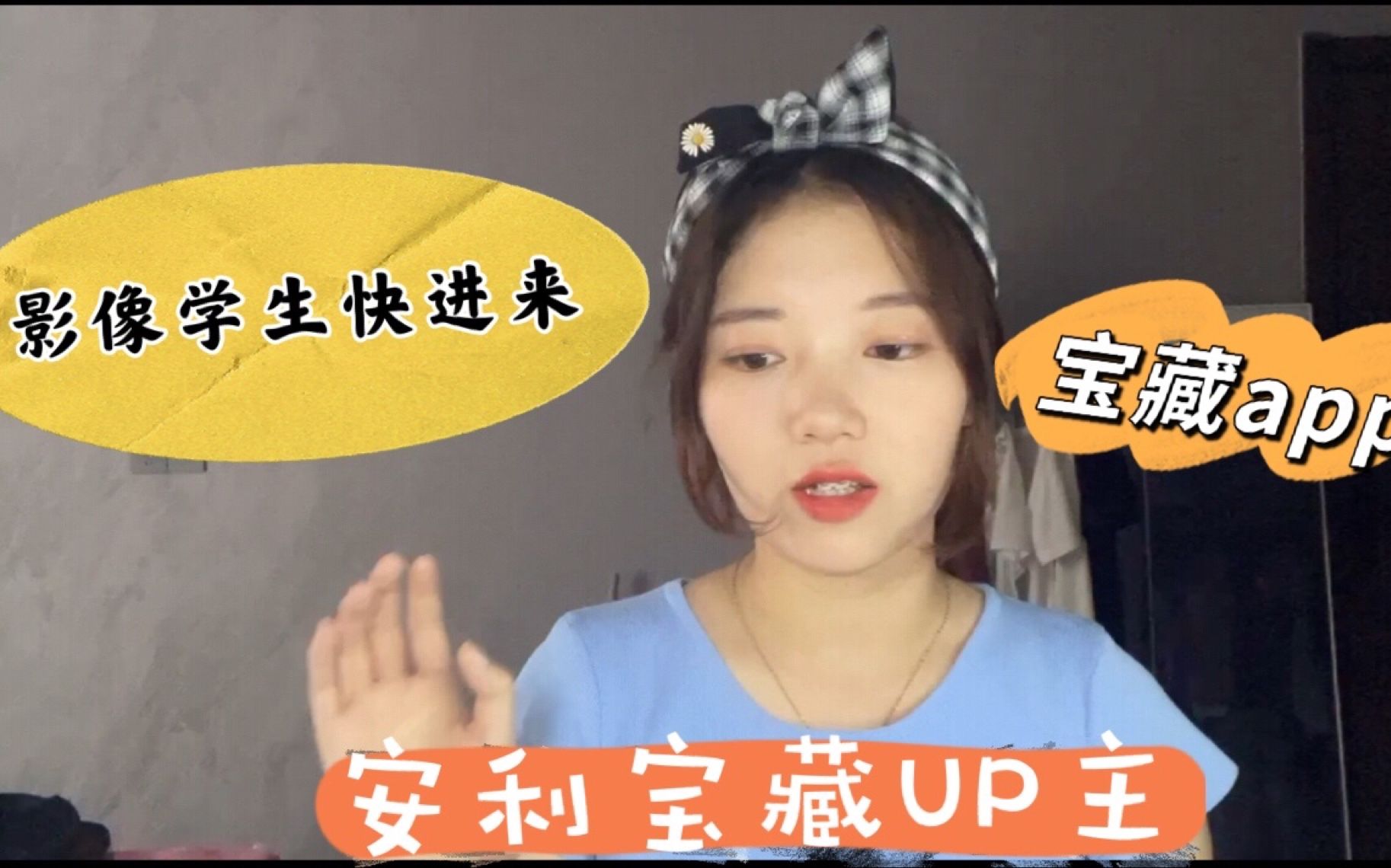 【医学生考研】医学影像学｜影像诊断｜安利宝藏App及UP主