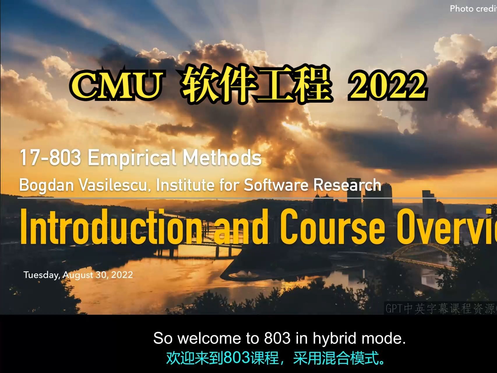 CMU《软件工程研究的实证方法|Empirical Methods for Software Engineering Research 22》deepseek