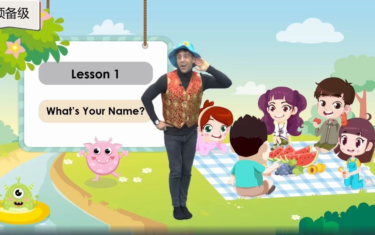 剑桥少儿英语 预备级  Lesson 1  What