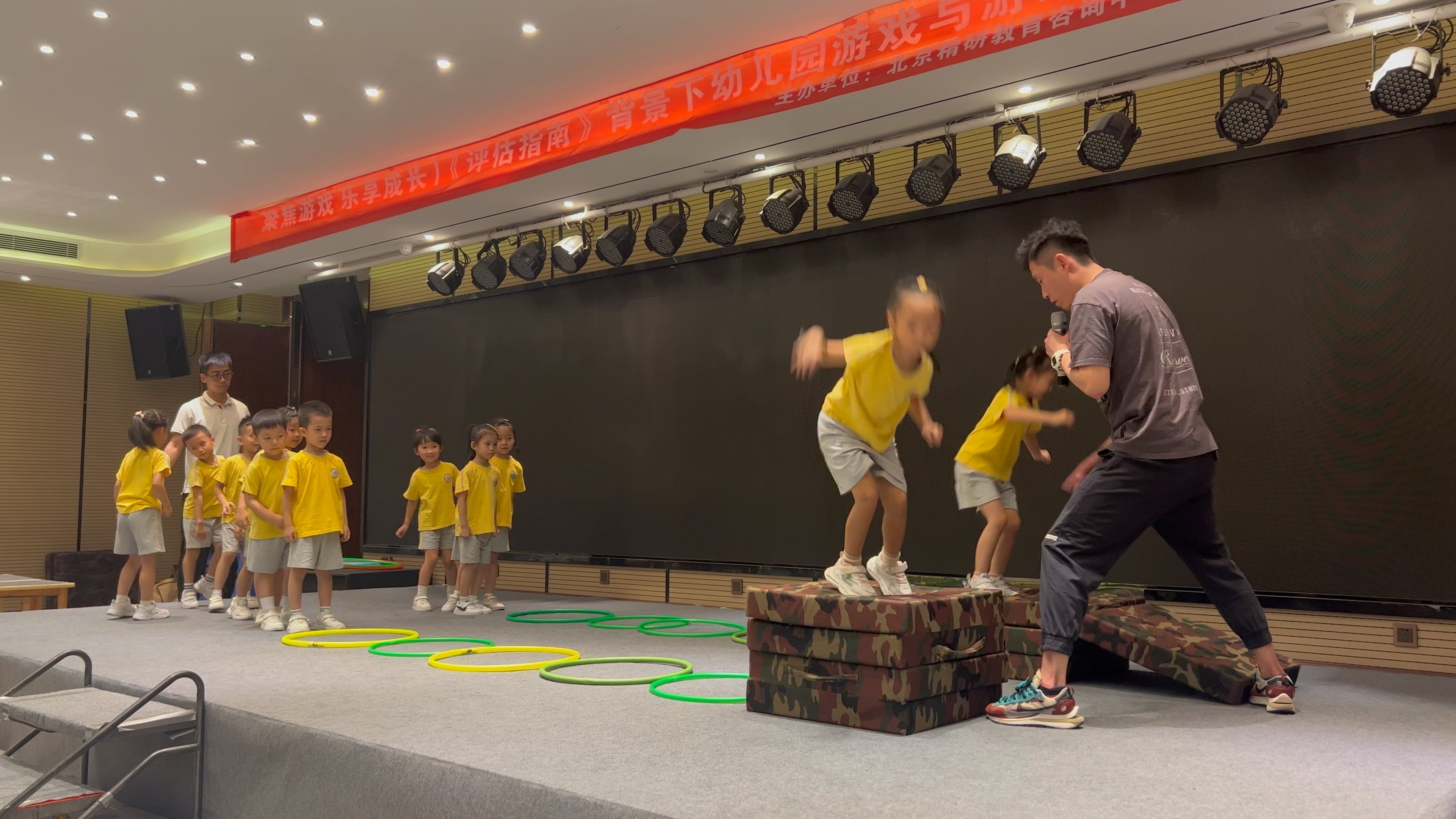 吴振龙《丛林历险记》幼儿园体育教学活动