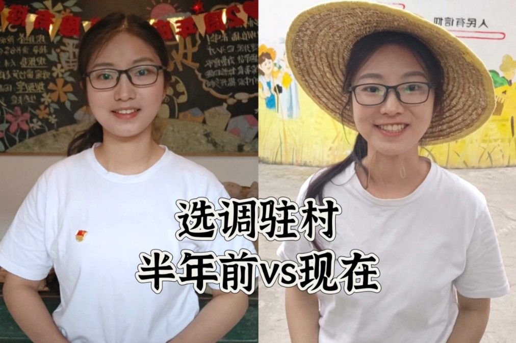 选调驻村一年多，关于乡村如何振兴，我有一些感悟