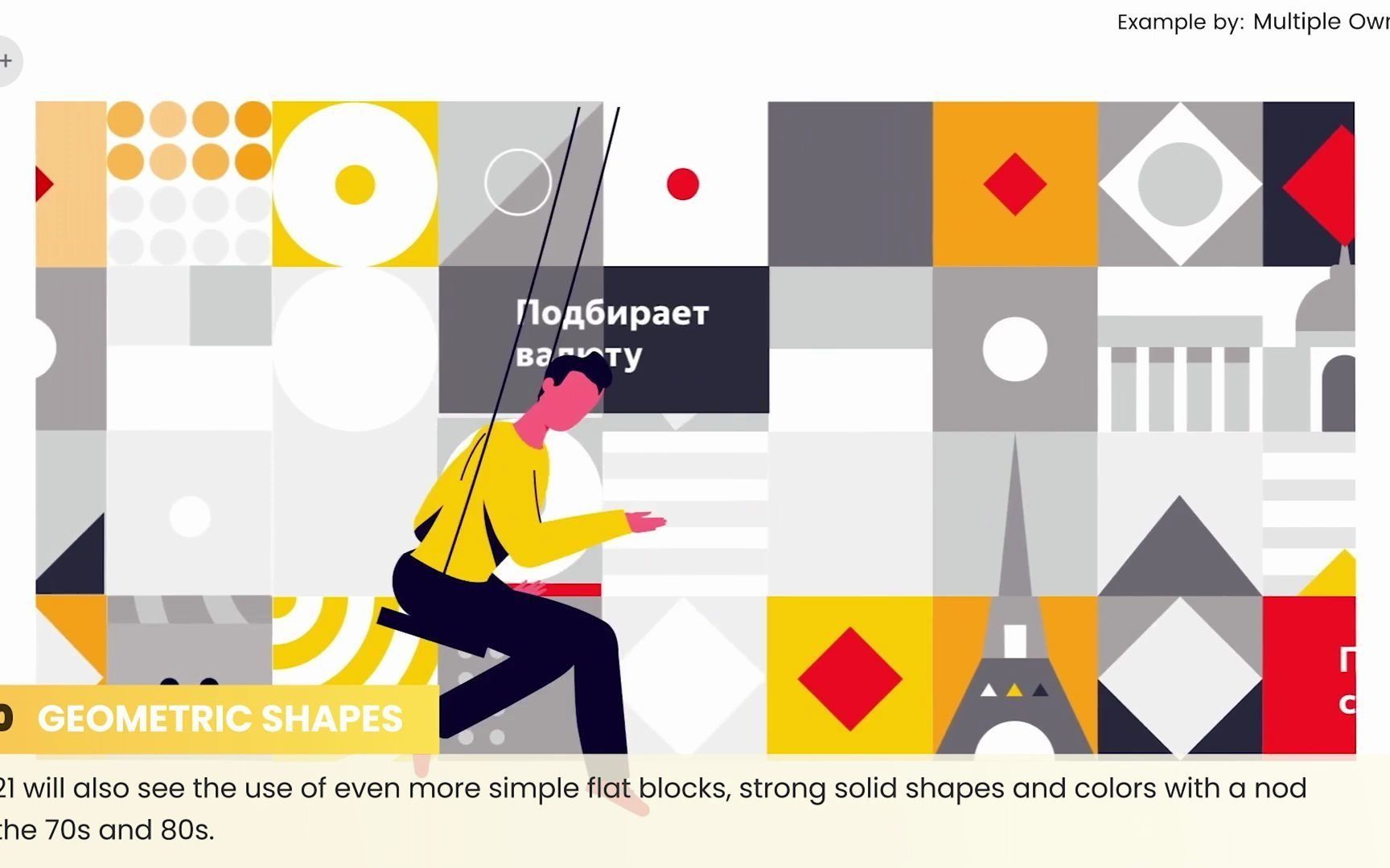 2021年度12大热门设计趋势预测—Top Graphic Design Trends 2021