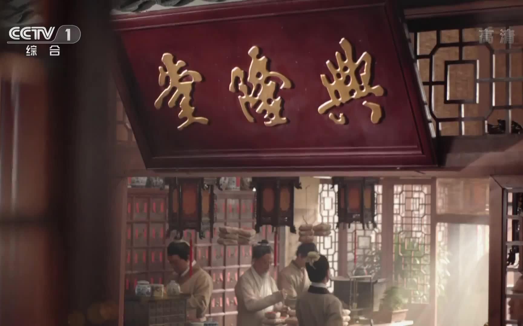 央视广告欣赏-王守义十三香-2