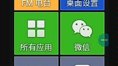 论微信旧版本的重要性