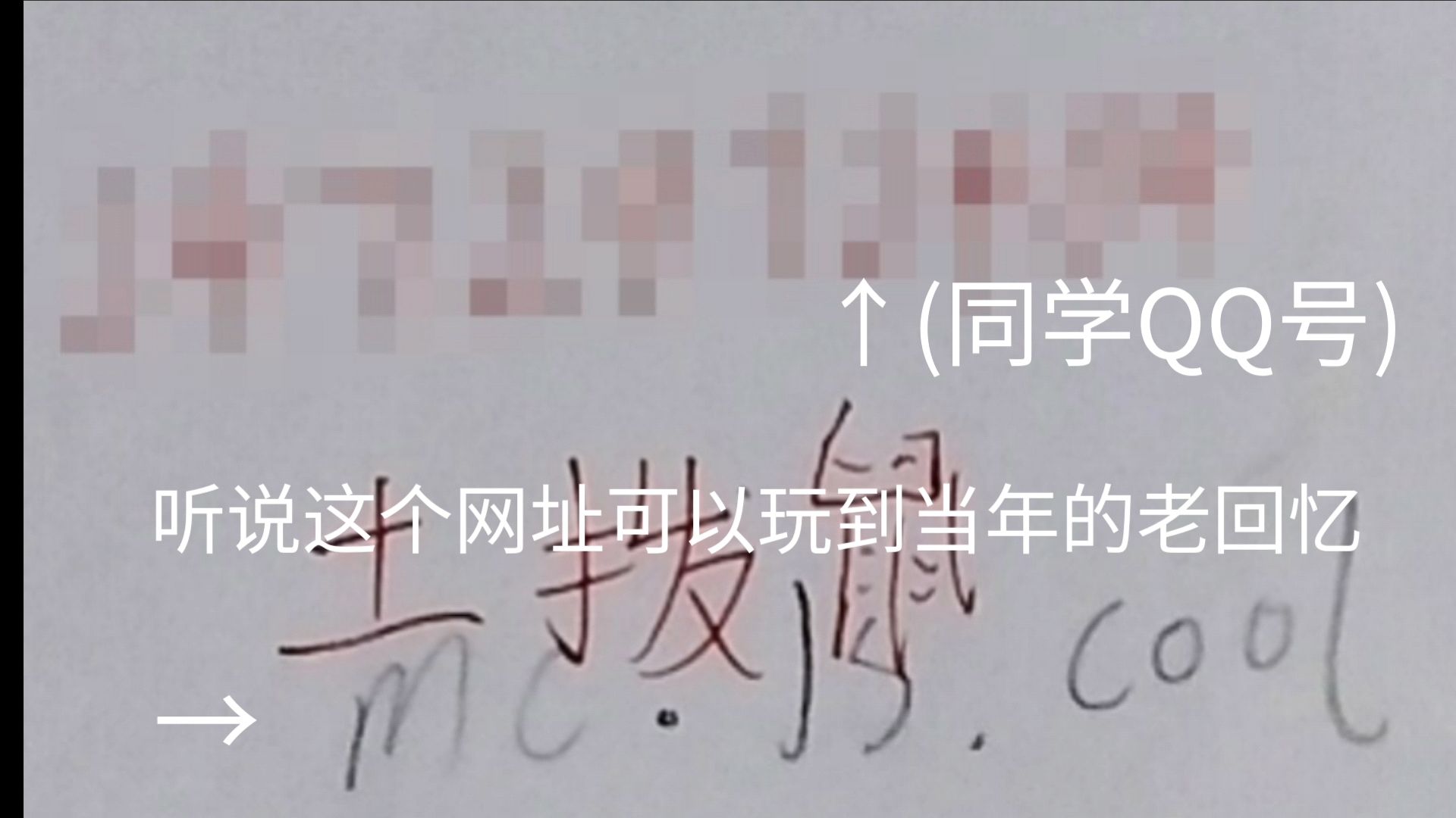 一个普通的视频(浏览器搜索网页版:mc.js.cool)