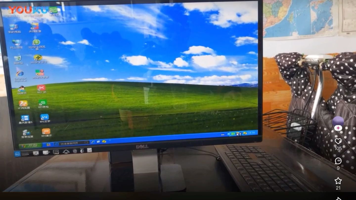 Windows XP sp3关机咯！