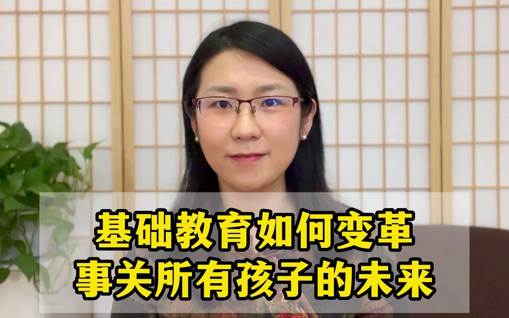 未来十年人才培养方向曝光，基础教育即将发生巨大变革，这事关所有孩子的未来，建议家长看完。