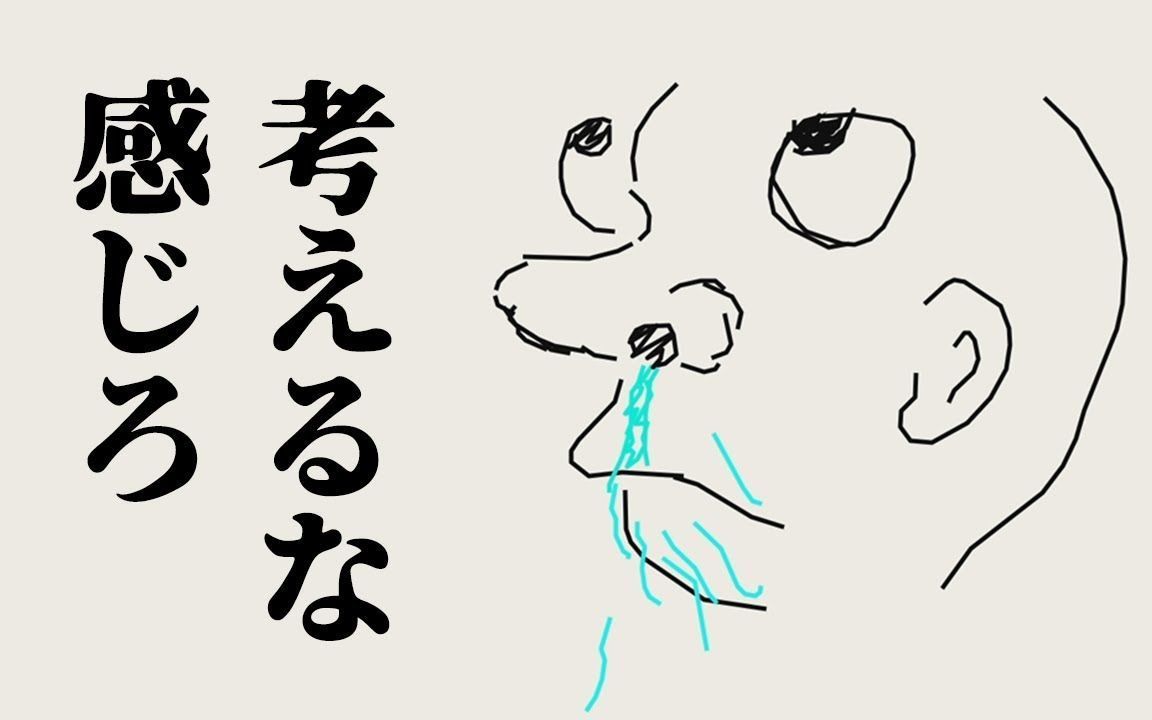 【自制熟肉更新完毕/花江实况】Draw and Guess：画画，只是在猜。