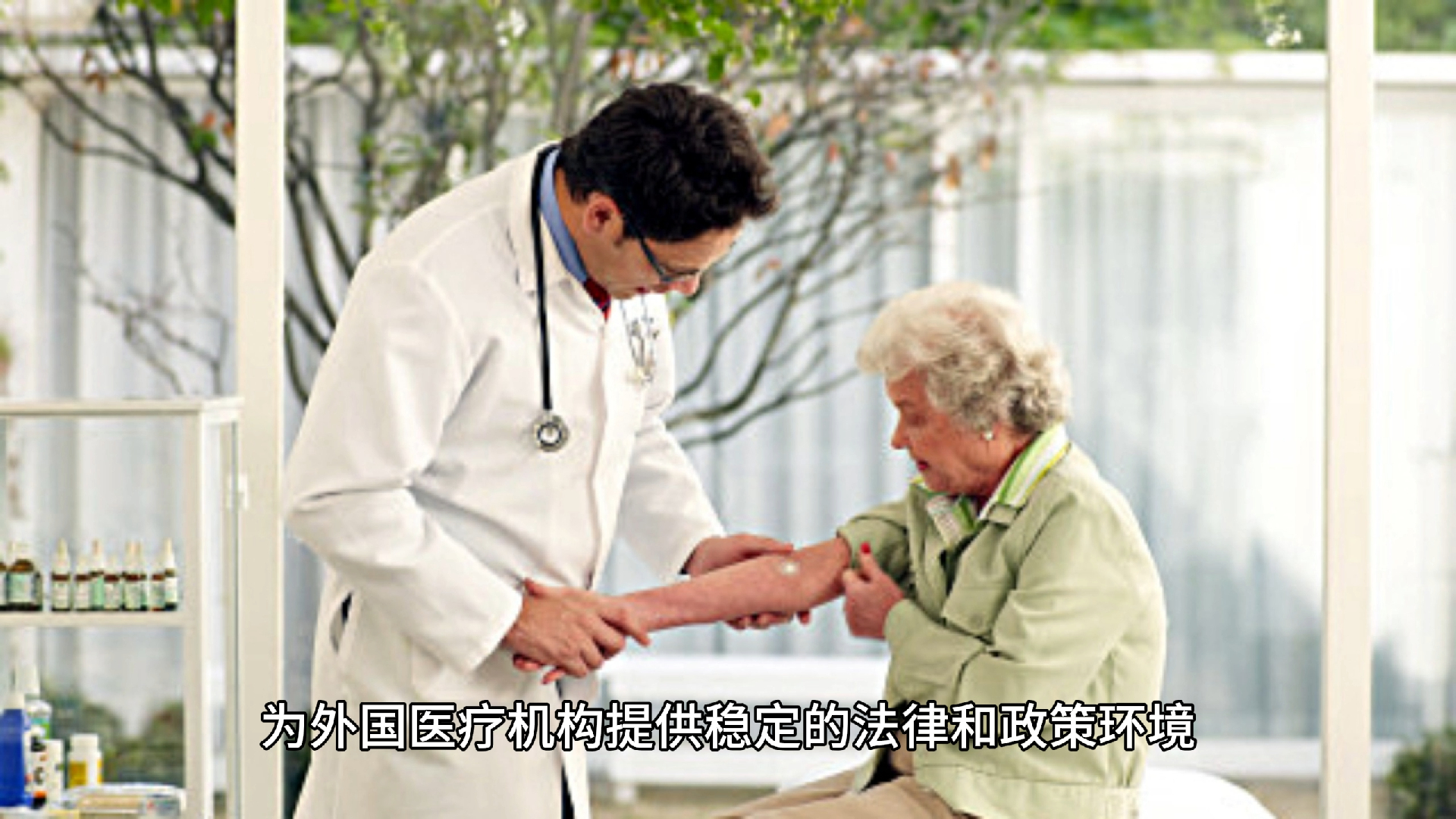 越南的生命科学医疗市场机遇及准入规则