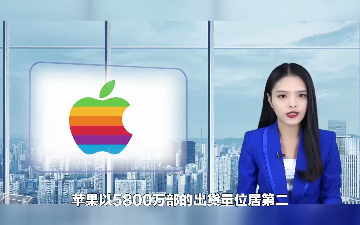 2023年第一季度全球智能手机出货量下降13%三星重夺第一