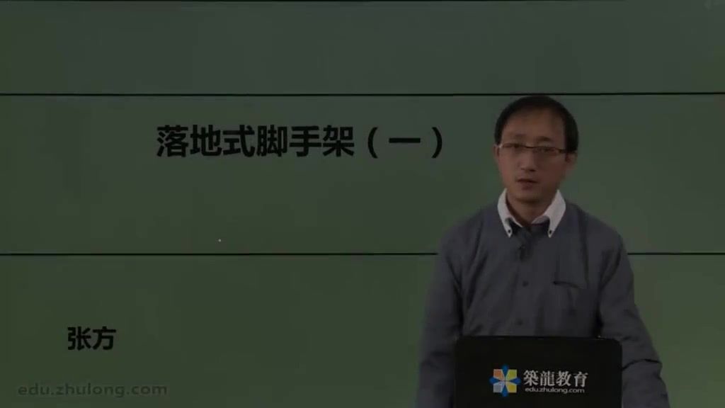 【系列讲解】外脚手架方案编制之落地架&悬挑架&附着架